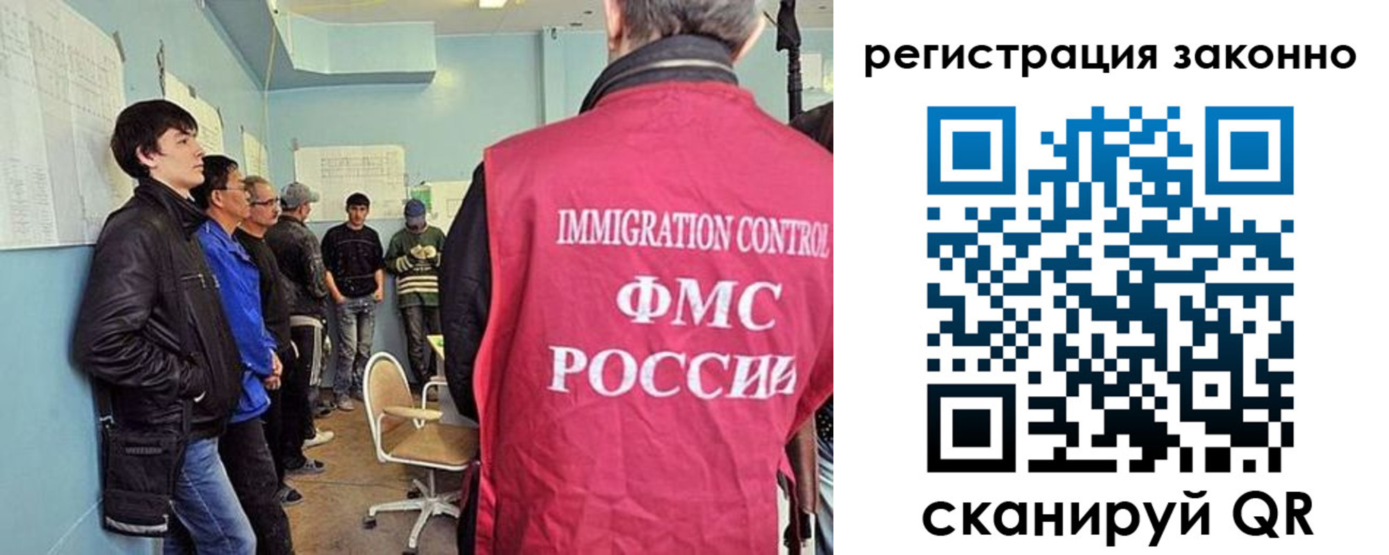 временная регистрация госуслуги в Псковской области