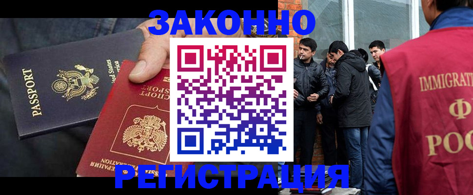 прописка для кредита в Псковской области